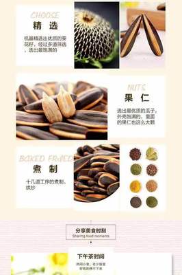 農家直發葵花籽 一斤贈一斤，香醇炒貨盡享鄉野風味